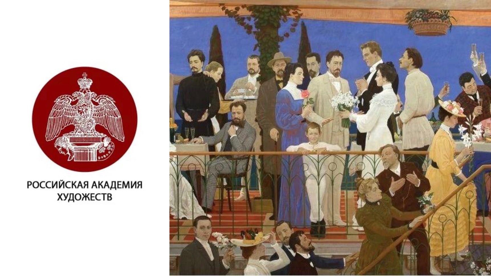 Academic Exhibition Project "Theatre: A Space of Inspiration" Dedicated to the 150th Anniversary of the Union of Theatre Workers of Russia, at the Russian Academy of Arts
